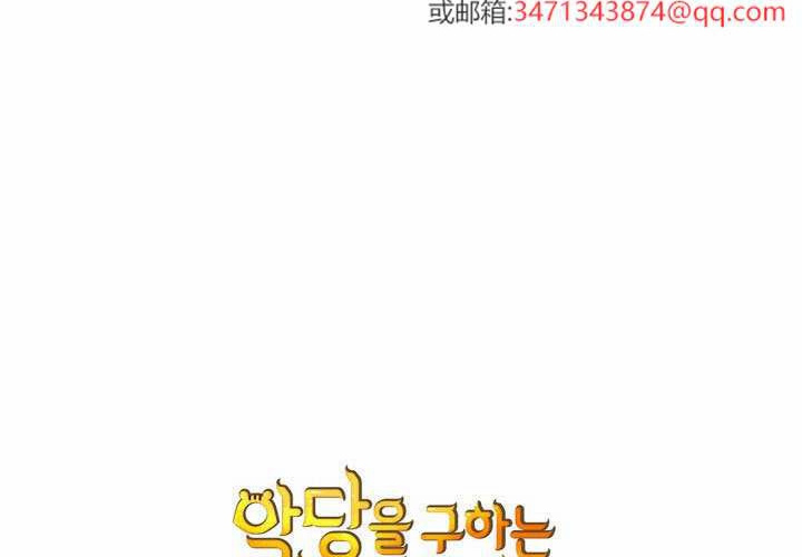 第53话 第229页