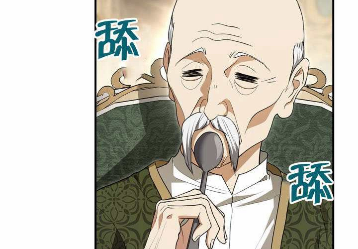 第54话 第10页