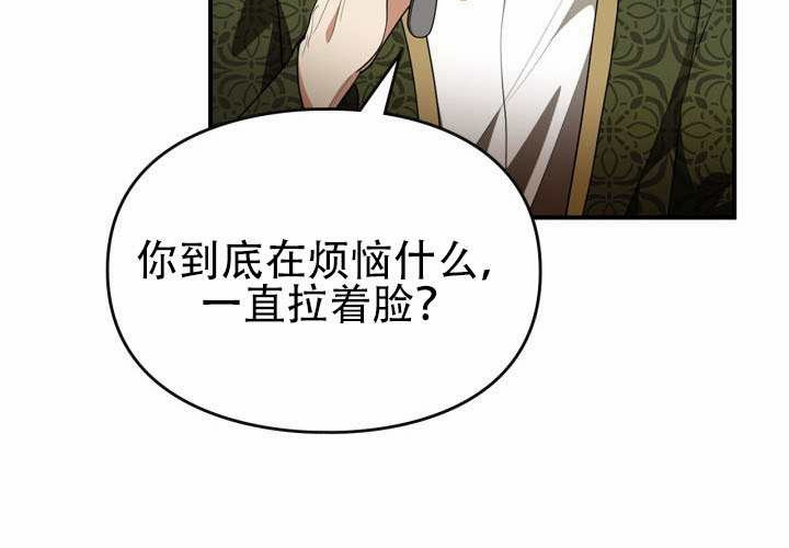 第54话 第11页