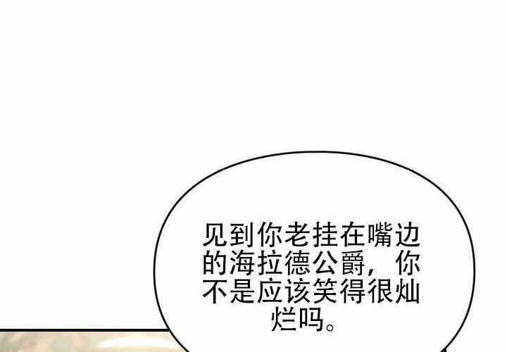 第54话 第12页