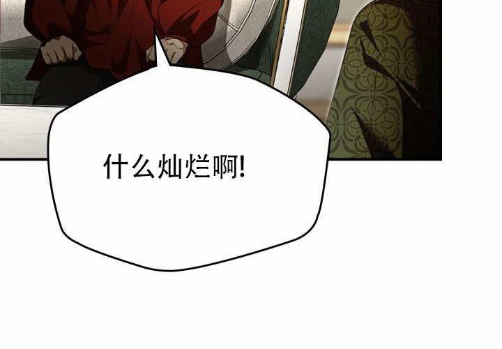 第54话 第14页