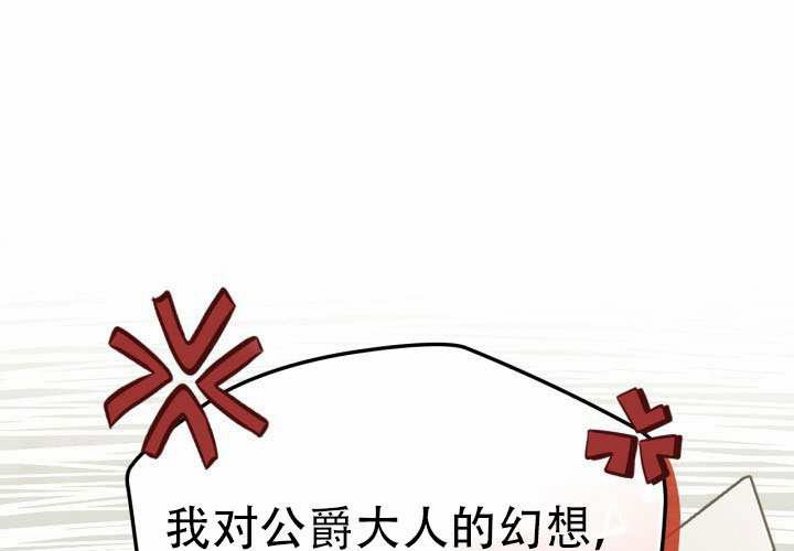 第54话 第15页