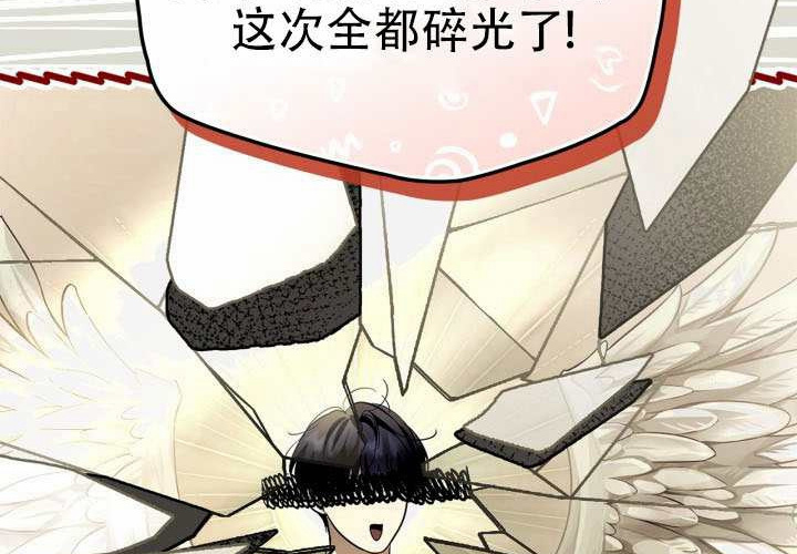 第54话 第16页