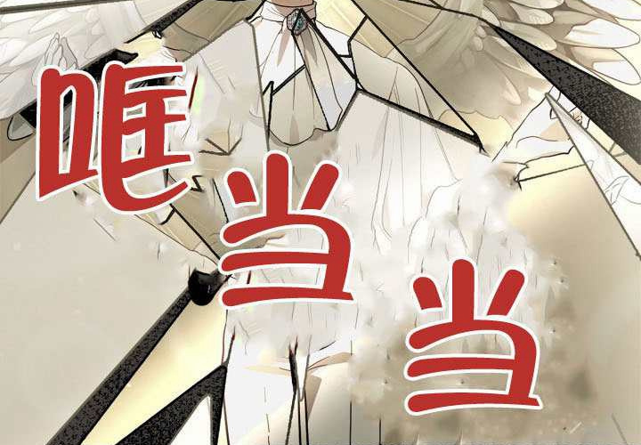 第54话 第17页
