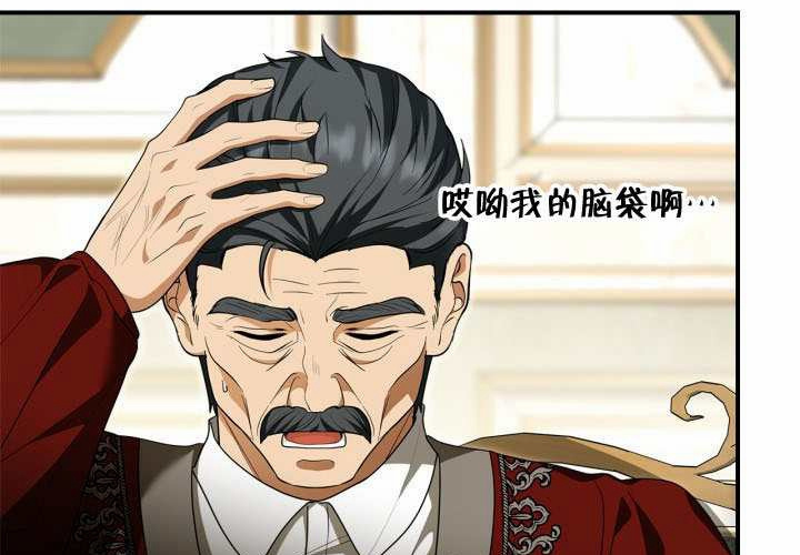 第54话 第19页