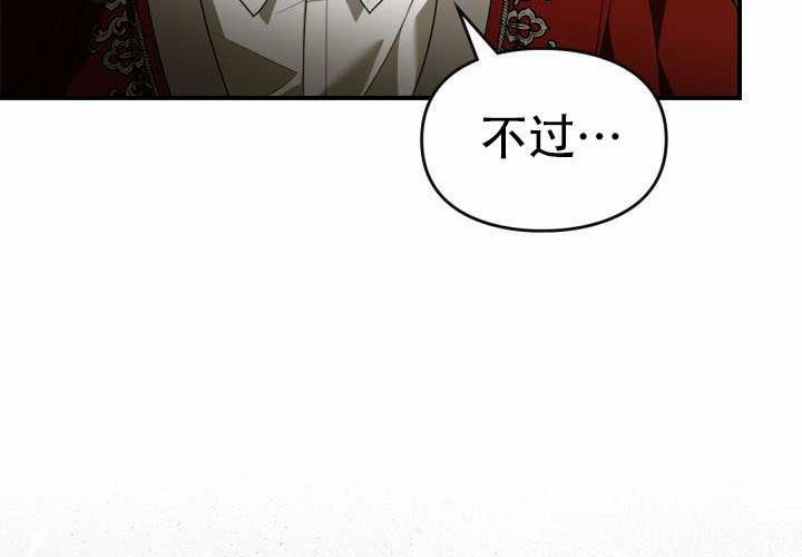 第54话 第20页