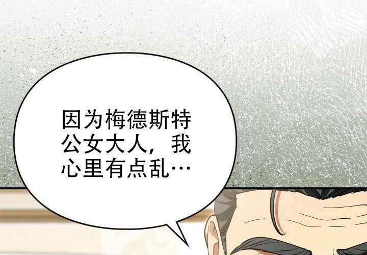 第54话 第21页