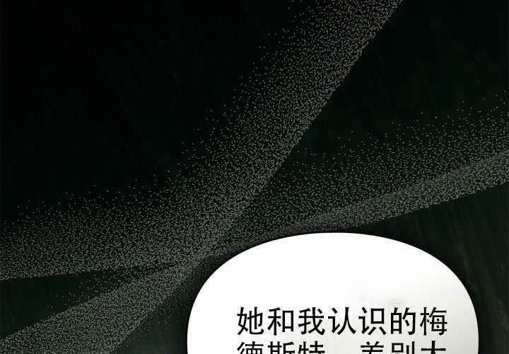 第54话 第23页