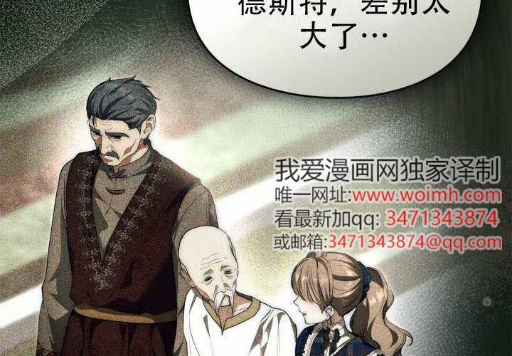 第54话 第24页