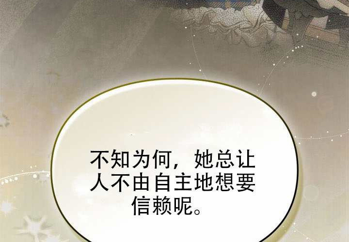 第54话 第28页