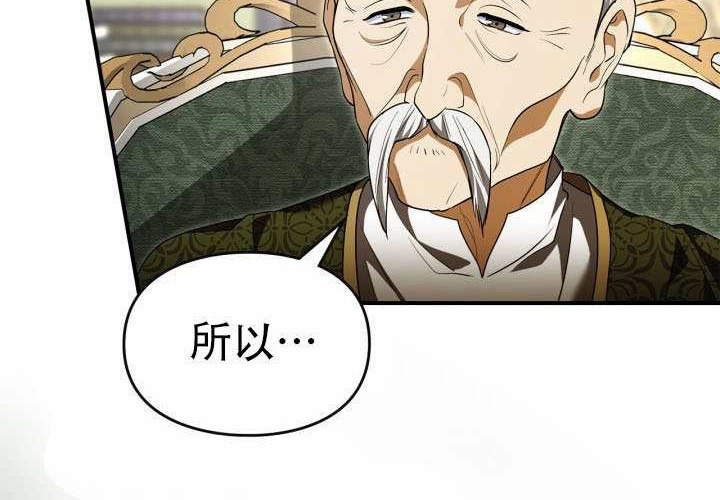 第54话 第34页