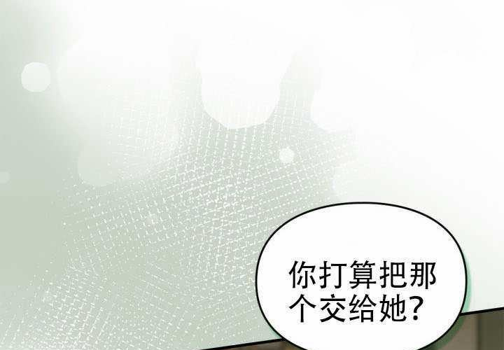 第54话 第35页