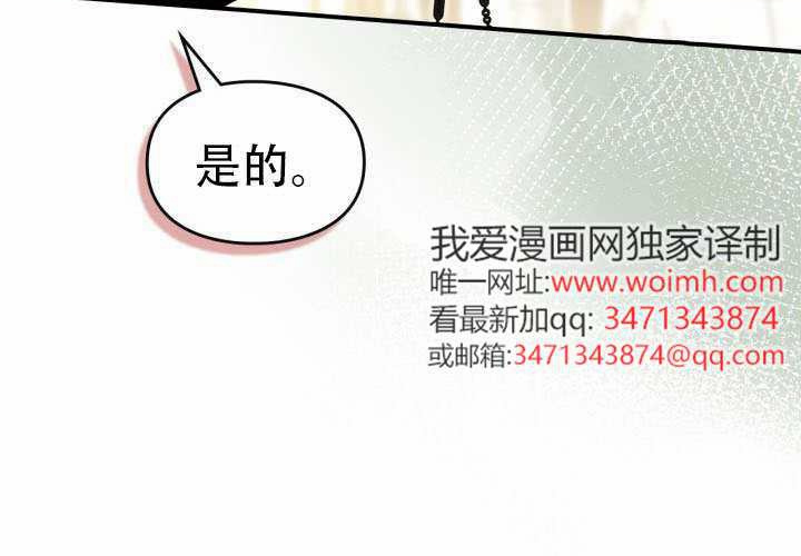 第54话 第37页