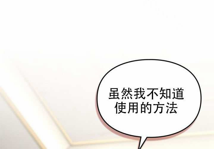 第54话 第38页
