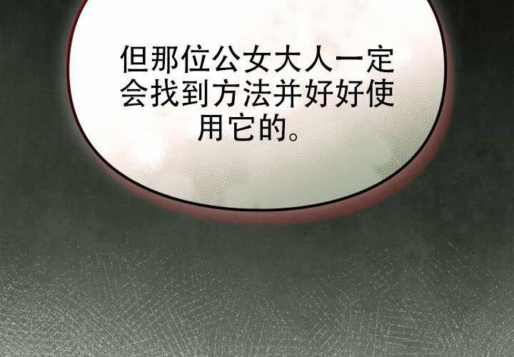 第54话 第42页