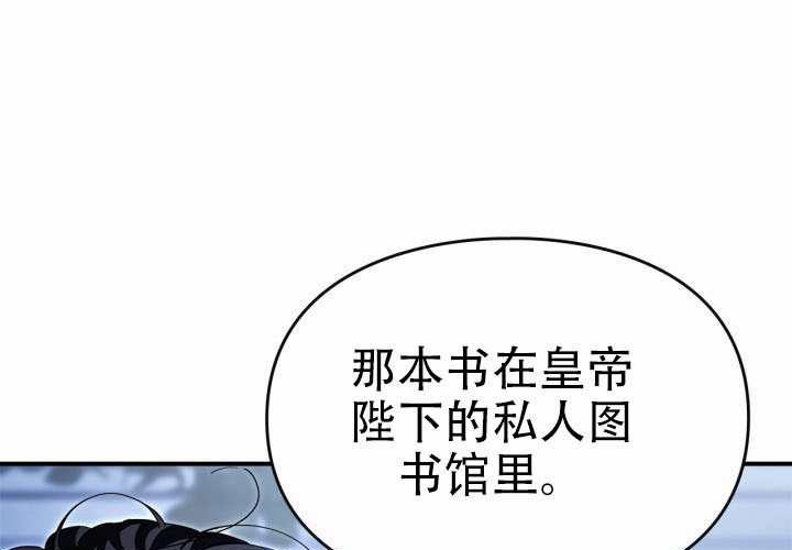 第54话 第51页