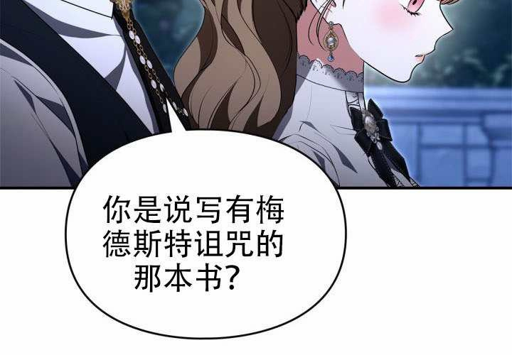 第54话 第53页