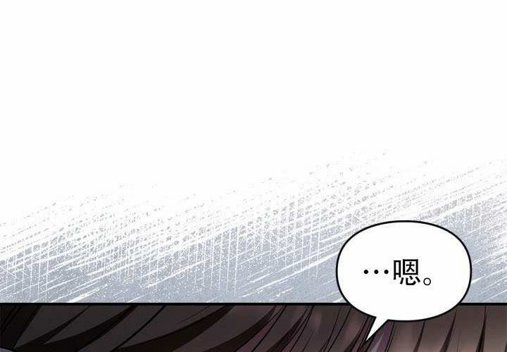 第54话 第54页