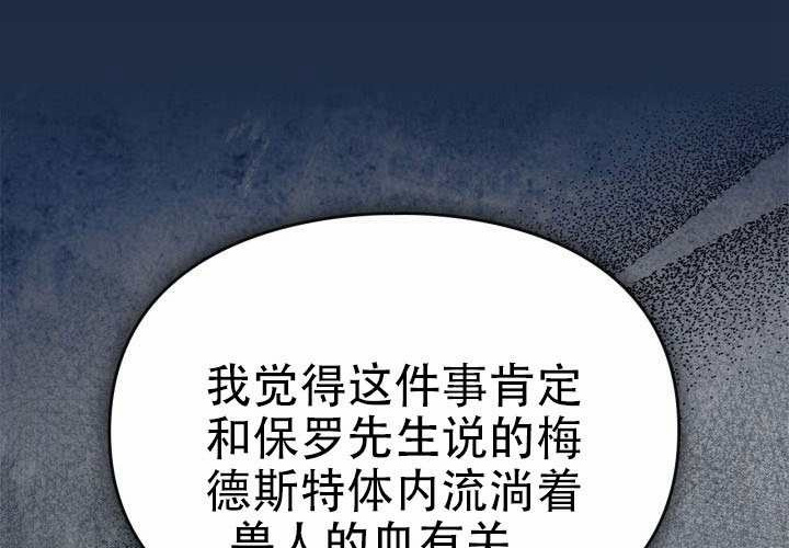 第54话 第56页