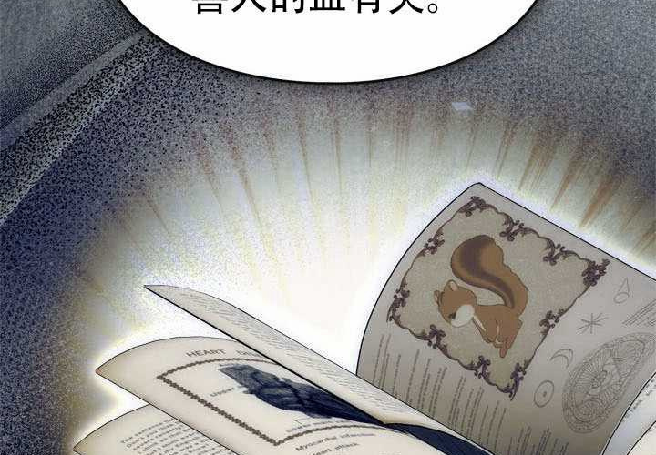 第54话 第57页