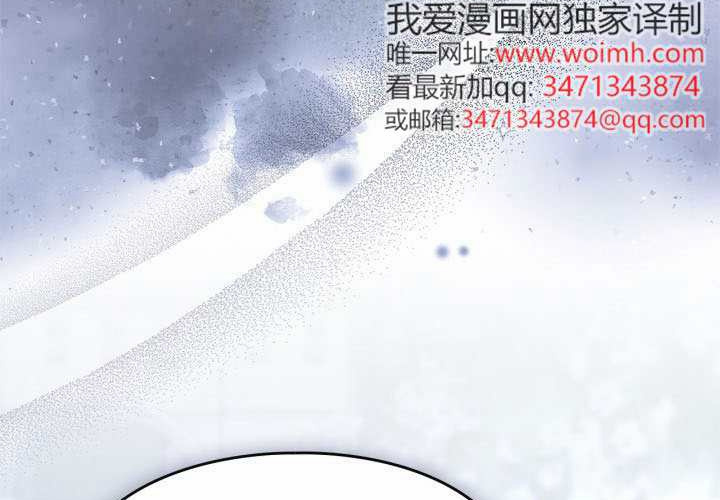 第54话 第59页