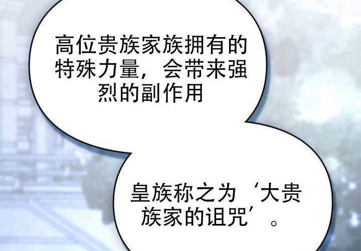 第54话 第60页
