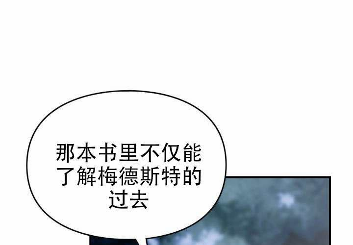 第54话 第63页