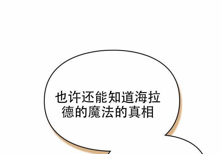 第54话 第66页