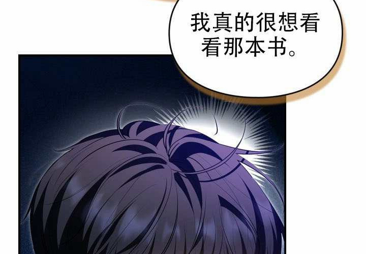 第54话 第67页