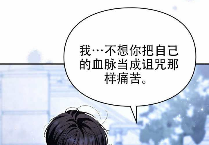 第54话 第70页