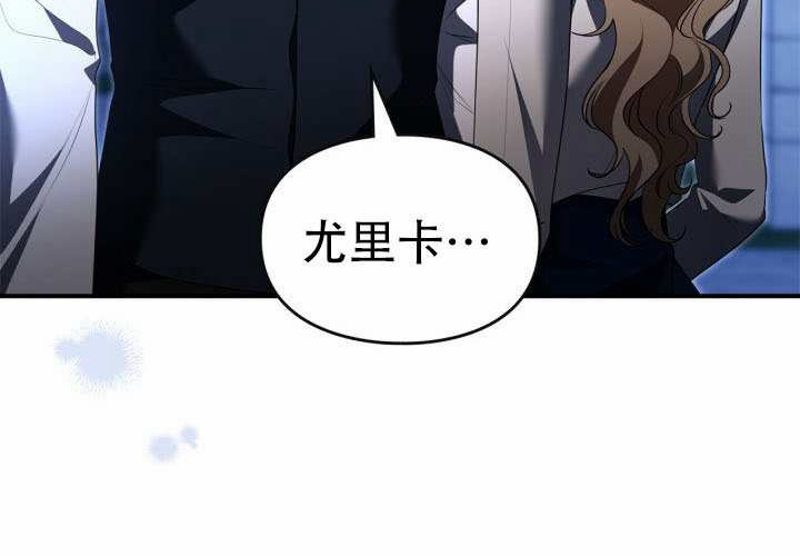 第54话 第72页