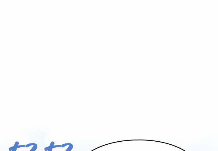 第54话 第73页