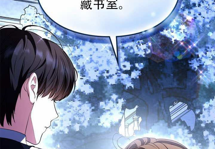 第54话 第78页