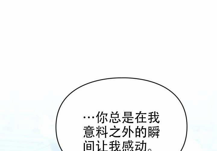 第54话 第85页