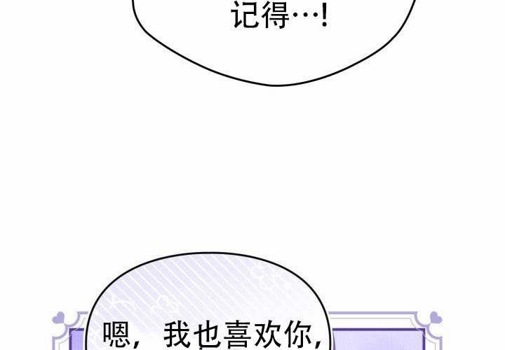 第54话 第89页