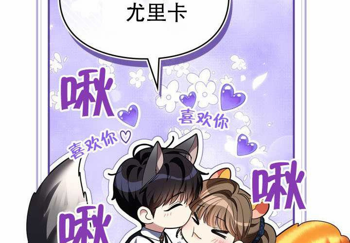 第54话 第90页