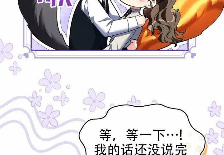 第54话 第91页