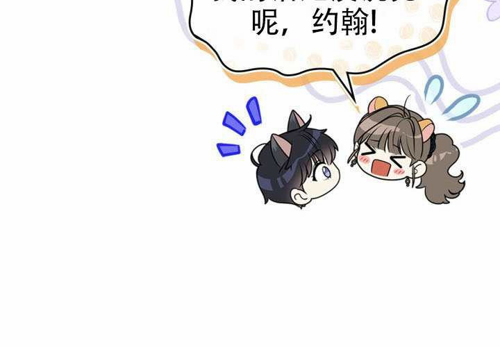 第54话 第92页