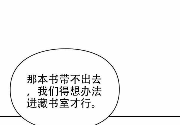第54话 第93页