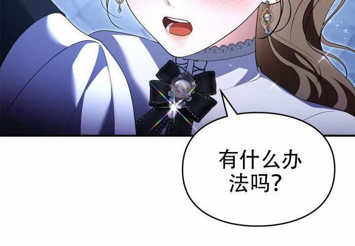 第54话 第95页