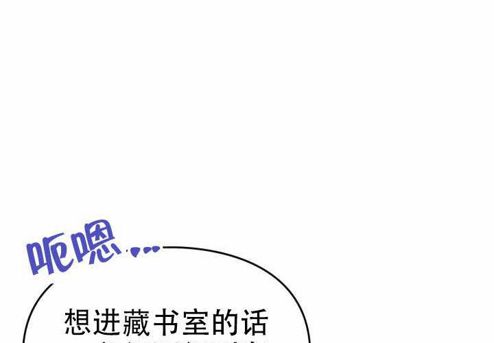 第54话 第96页