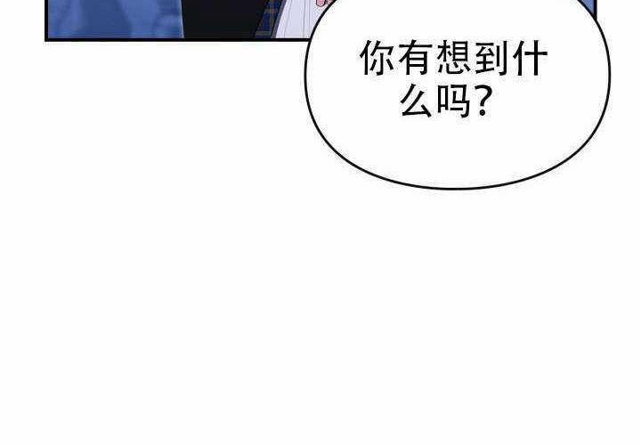 第54话 第99页