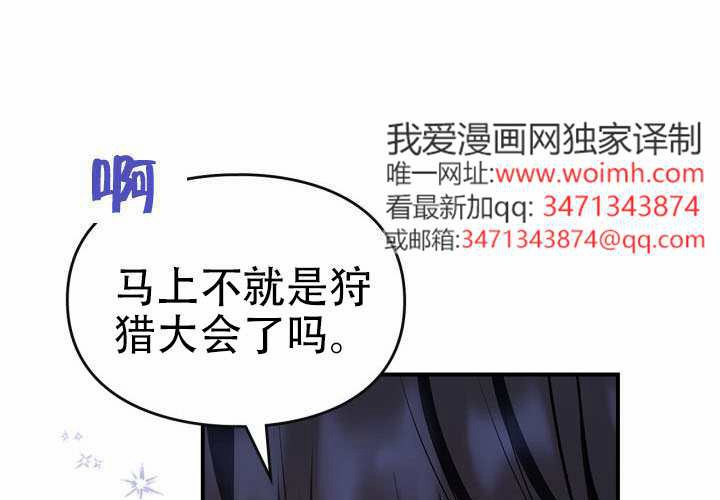 第54话 第100页