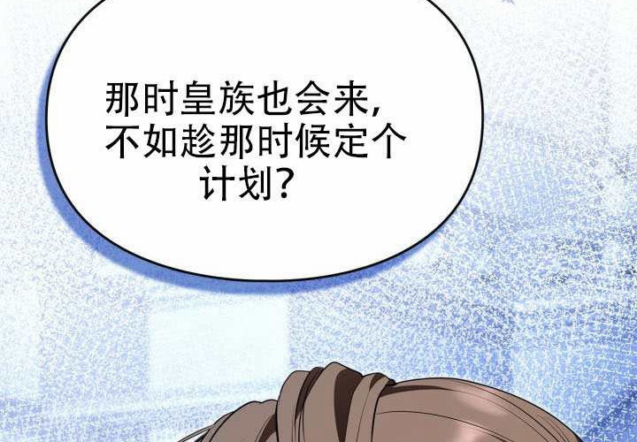 第54话 第103页