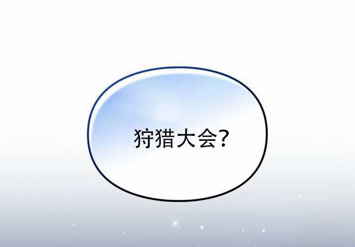 第54话 第106页