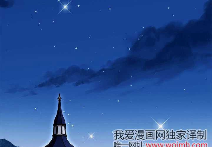 第54话 第108页
