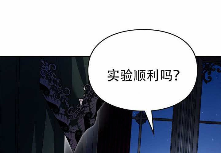 第54话 第111页