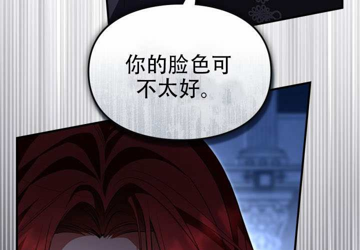 第54话 第116页