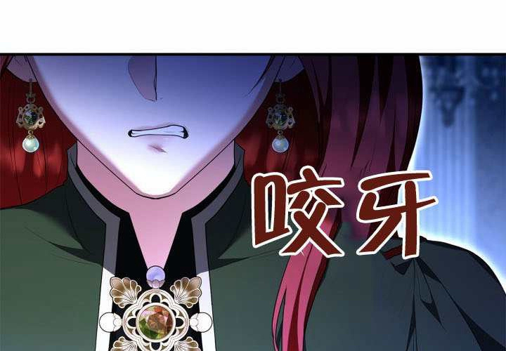 第54话 第119页