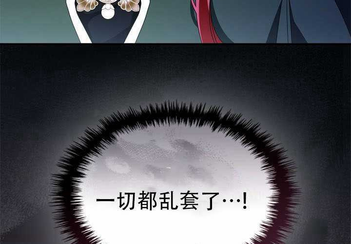 第54话 第120页